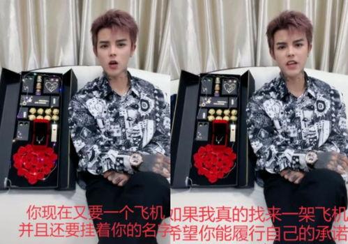 殷世航吃瓜免费视频,揭秘娱乐圈幕后故事 第2张 殷世航吃瓜免费视频,揭秘娱乐圈幕后故事 第2张